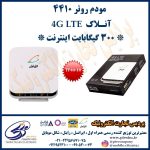 مودم روتر TF44-10 4G
