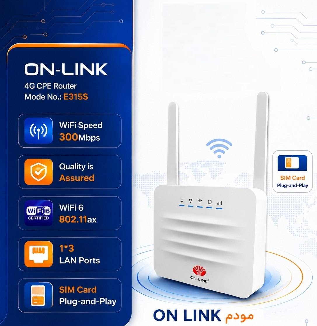 مودم 4G LTE آن لینک مدل E315s