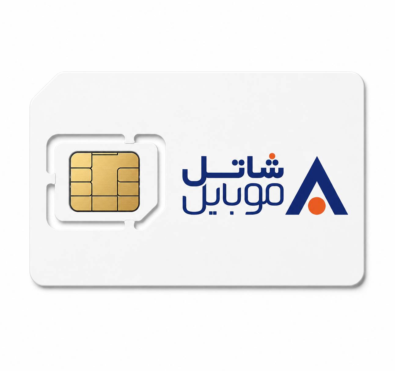 سیم کارت خام شاتل
